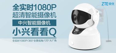 呆萌小興看看Q發(fā)布，中興智能家居精準(zhǔn)布局又一力作