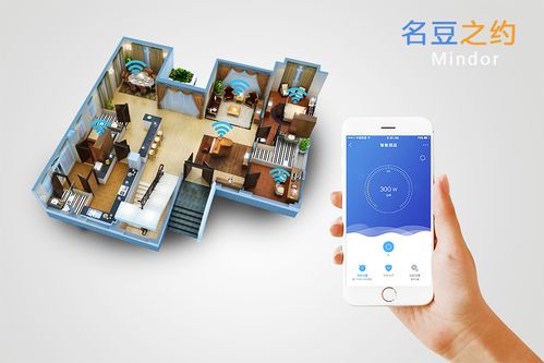 名豆之約 以智慧聯(lián)結(jié)生活，打造未來(lái)式智能家居新體驗(yàn)