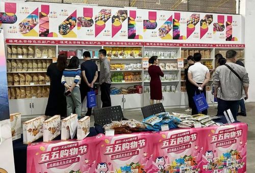 精彩消費季，樂享新生活——農副產品助農又惠民
